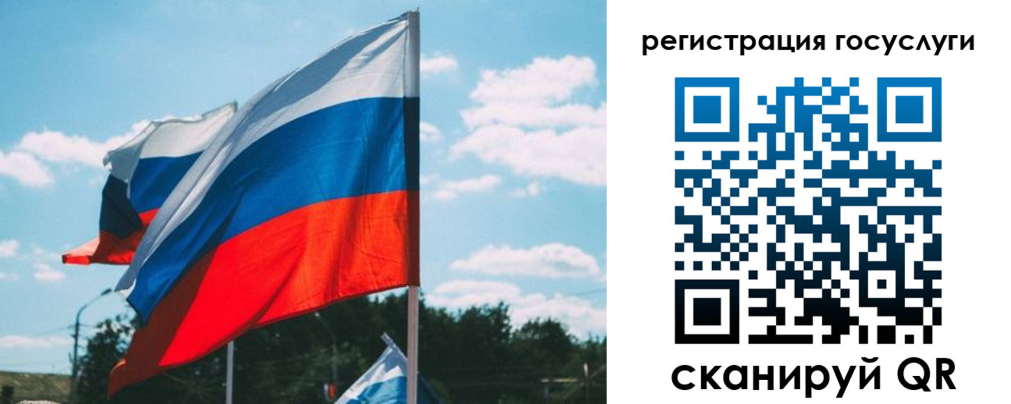 временная регистрация недорого в Рассказово